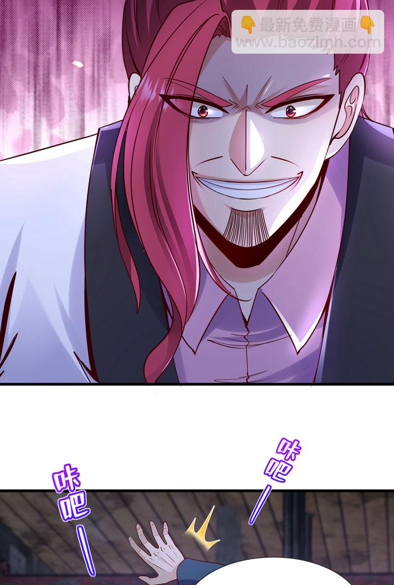 第147话 巫神门又在搞鬼？！-第148话