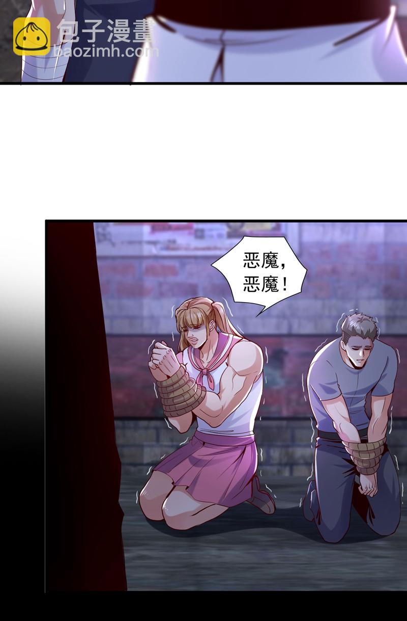 第147话 巫神门又在搞鬼？！-第148话