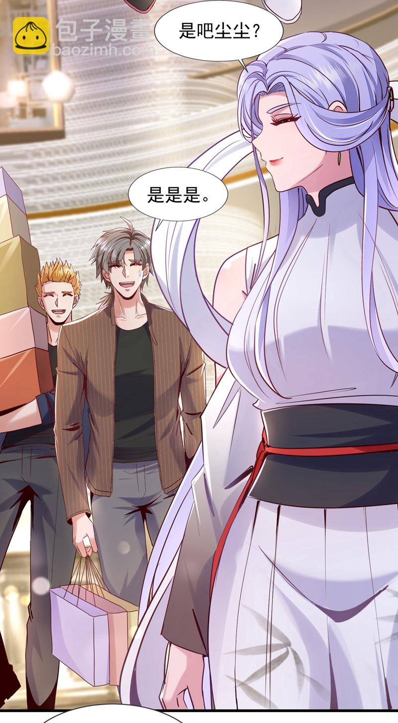 第147话 巫神门又在搞鬼？！-第148话
