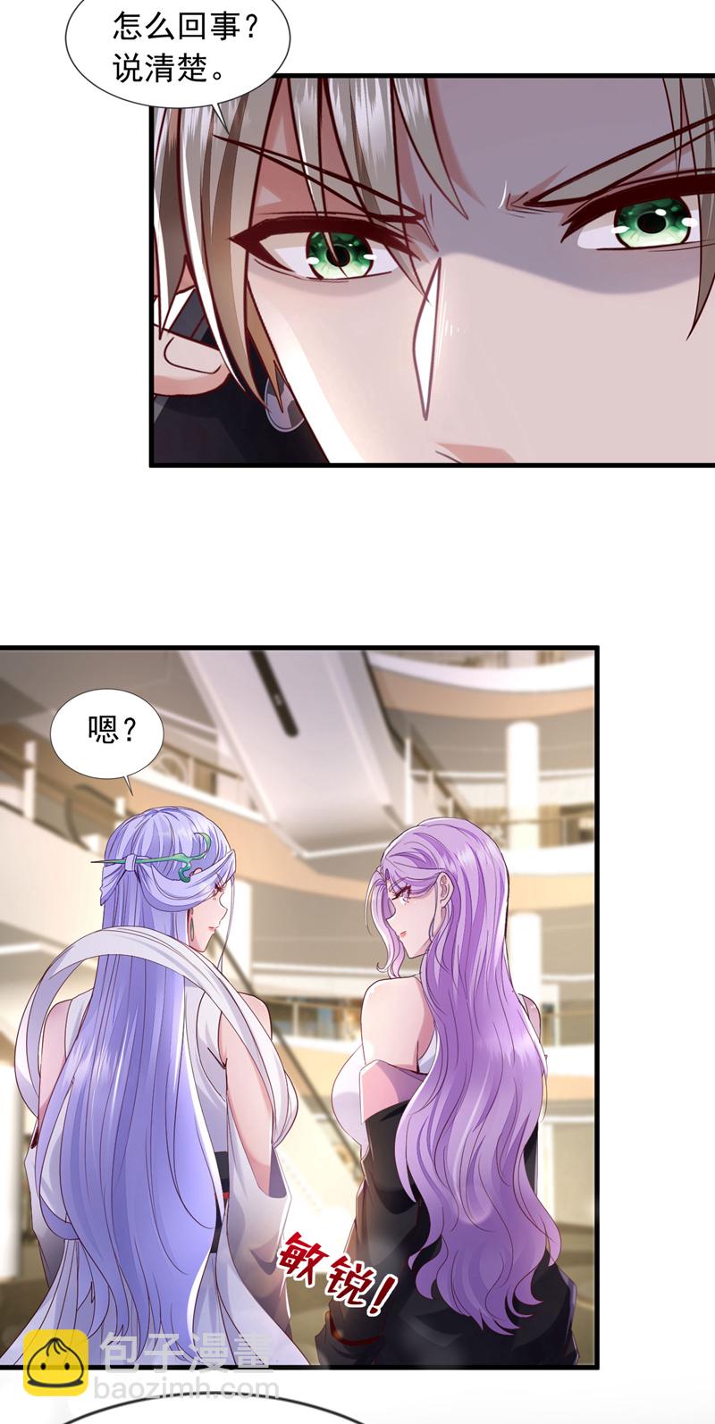 第147话 巫神门又在搞鬼？！-第148话