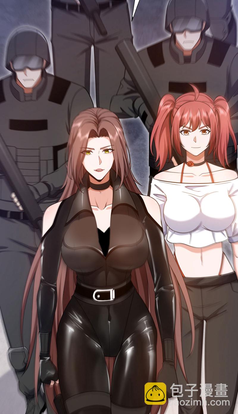 第149话 他不只是针对我-第150话