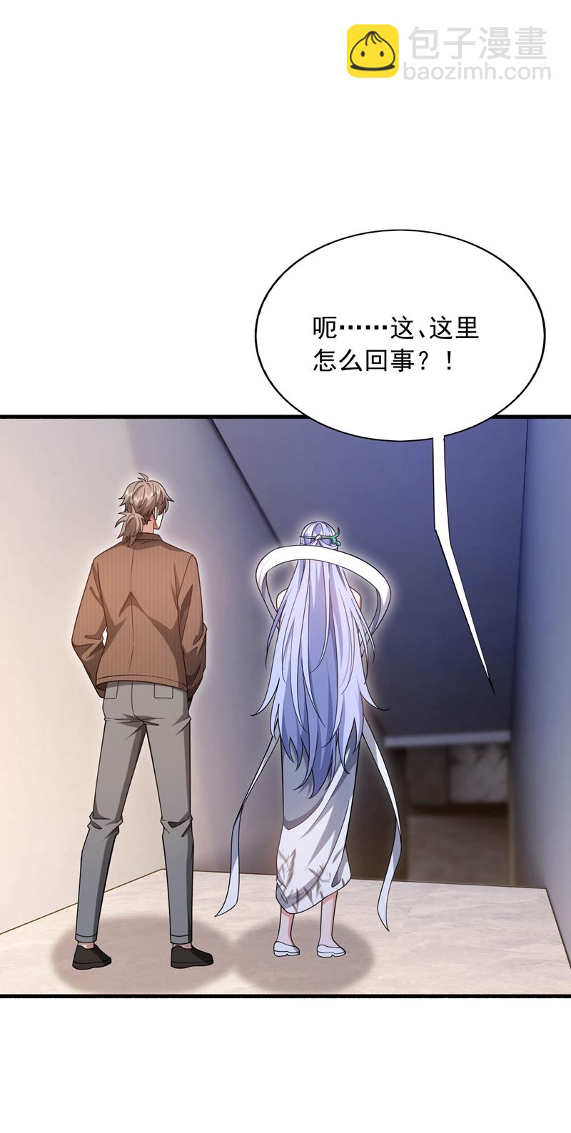 第149话 他不只是针对我-第150话