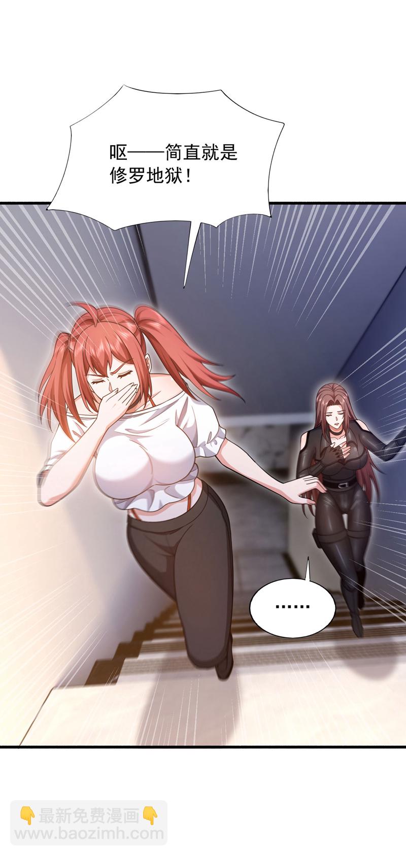 第149话 他不只是针对我-第150话