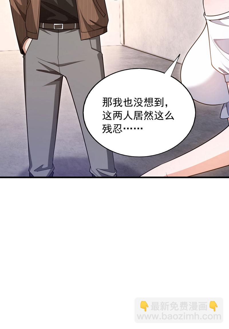 第149话 他不只是针对我-第150话