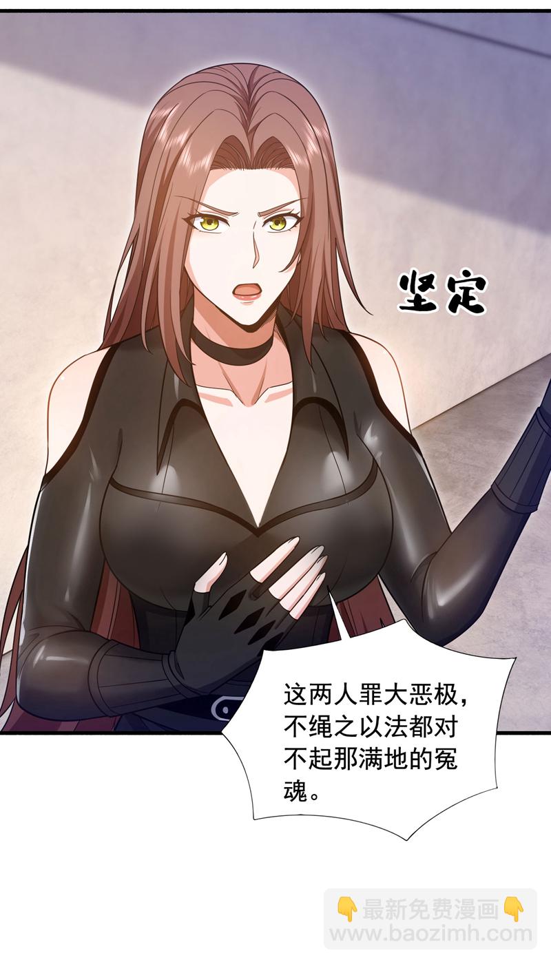 第149话 他不只是针对我-第150话