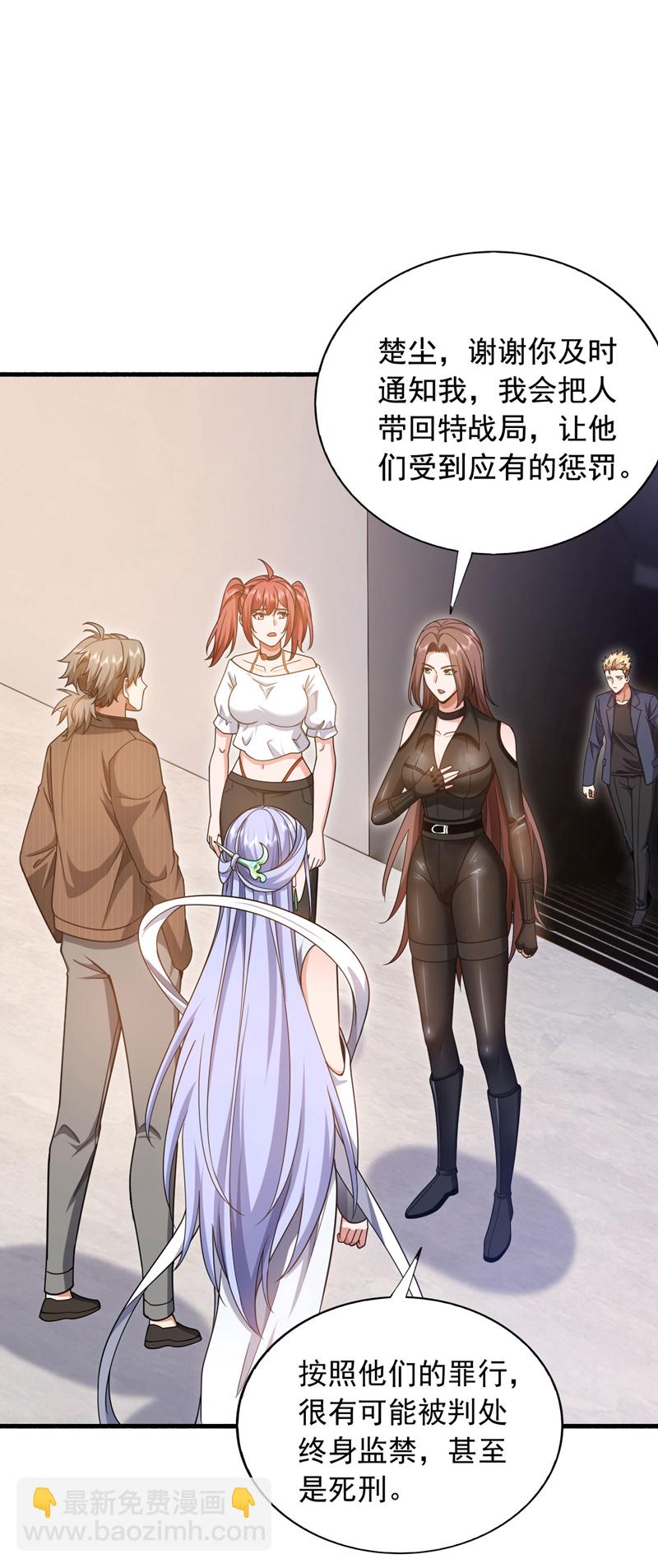 第149话 他不只是针对我-第150话