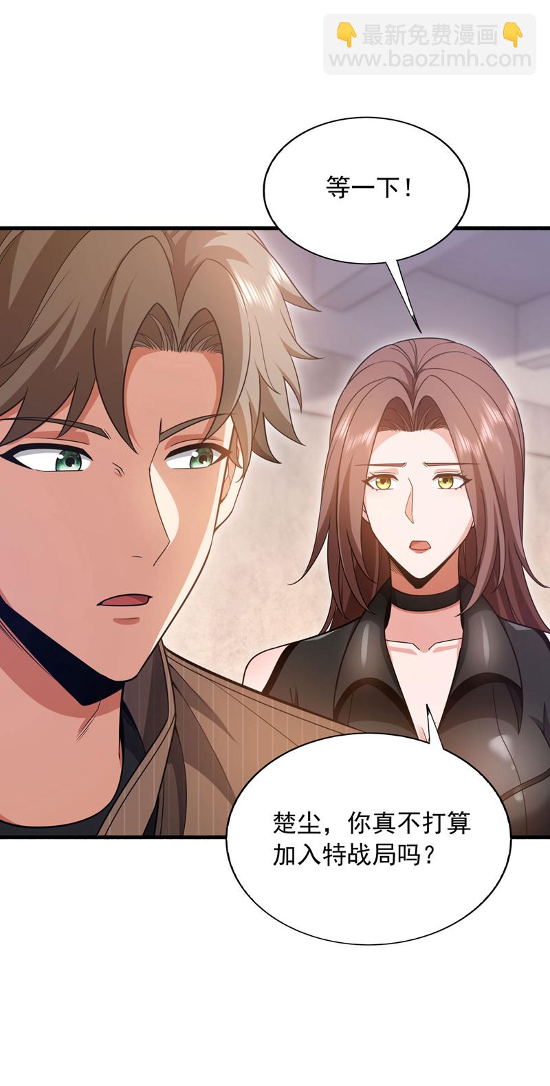 第149话 他不只是针对我-第150话