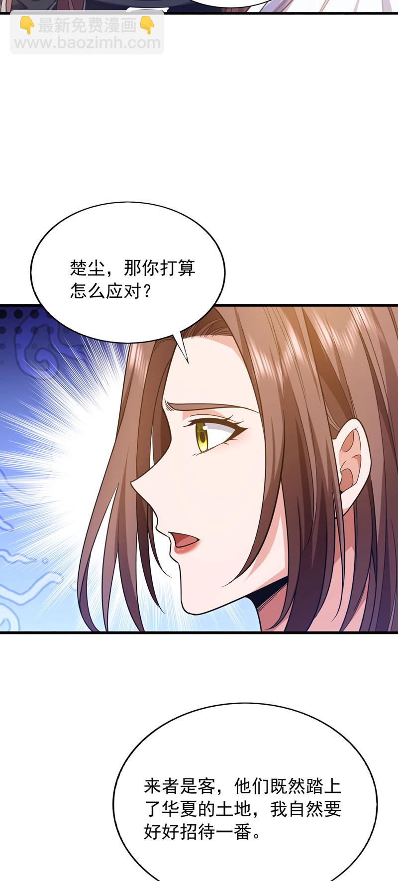 第149话 他不只是针对我-第150话