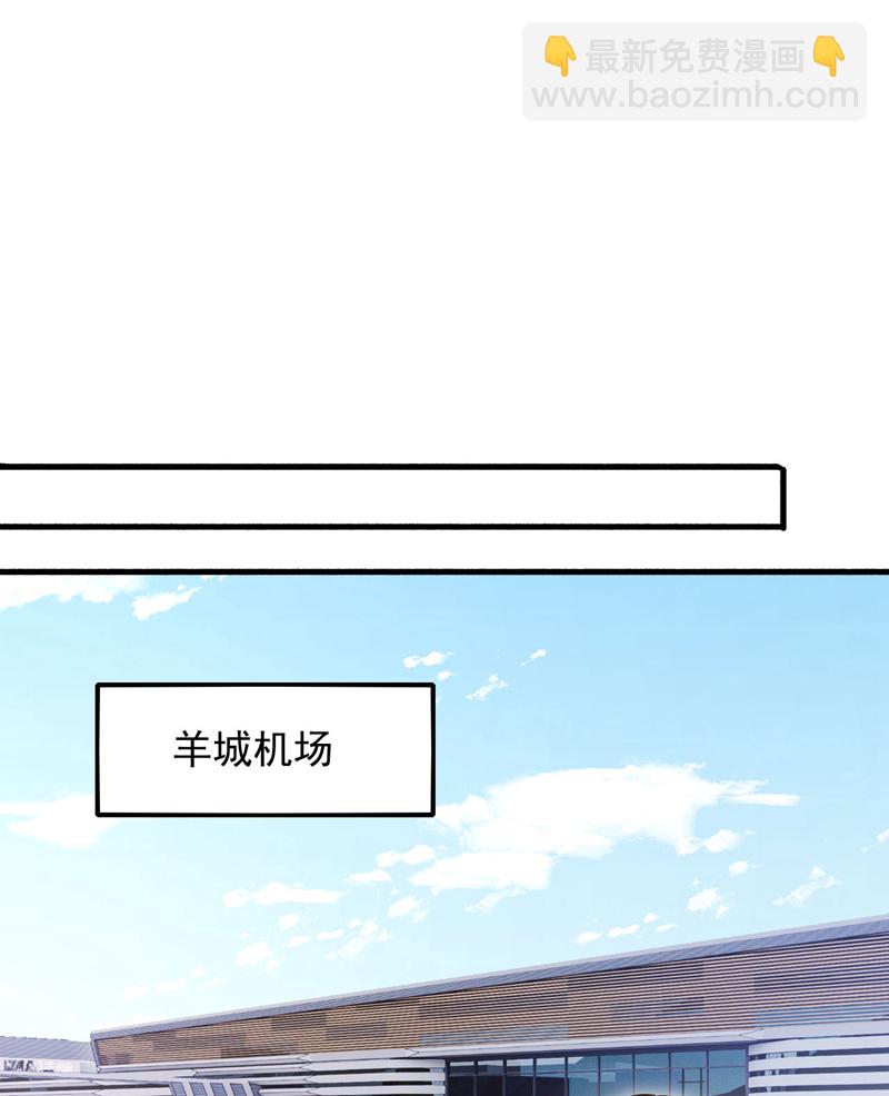 第149话 他不只是针对我-第150话