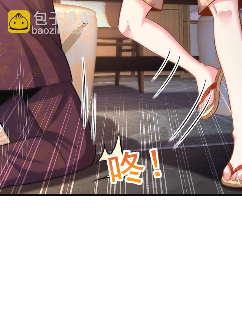 第15话 这&hellip;能叫不错吗？！-第16话