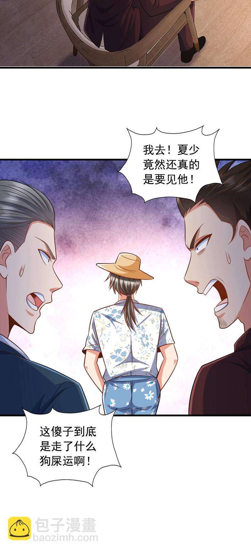 第15话 这&hellip;能叫不错吗？！-第16话