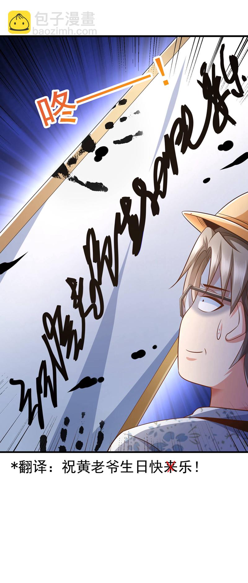 第15话 这&hellip;能叫不错吗？！-第16话