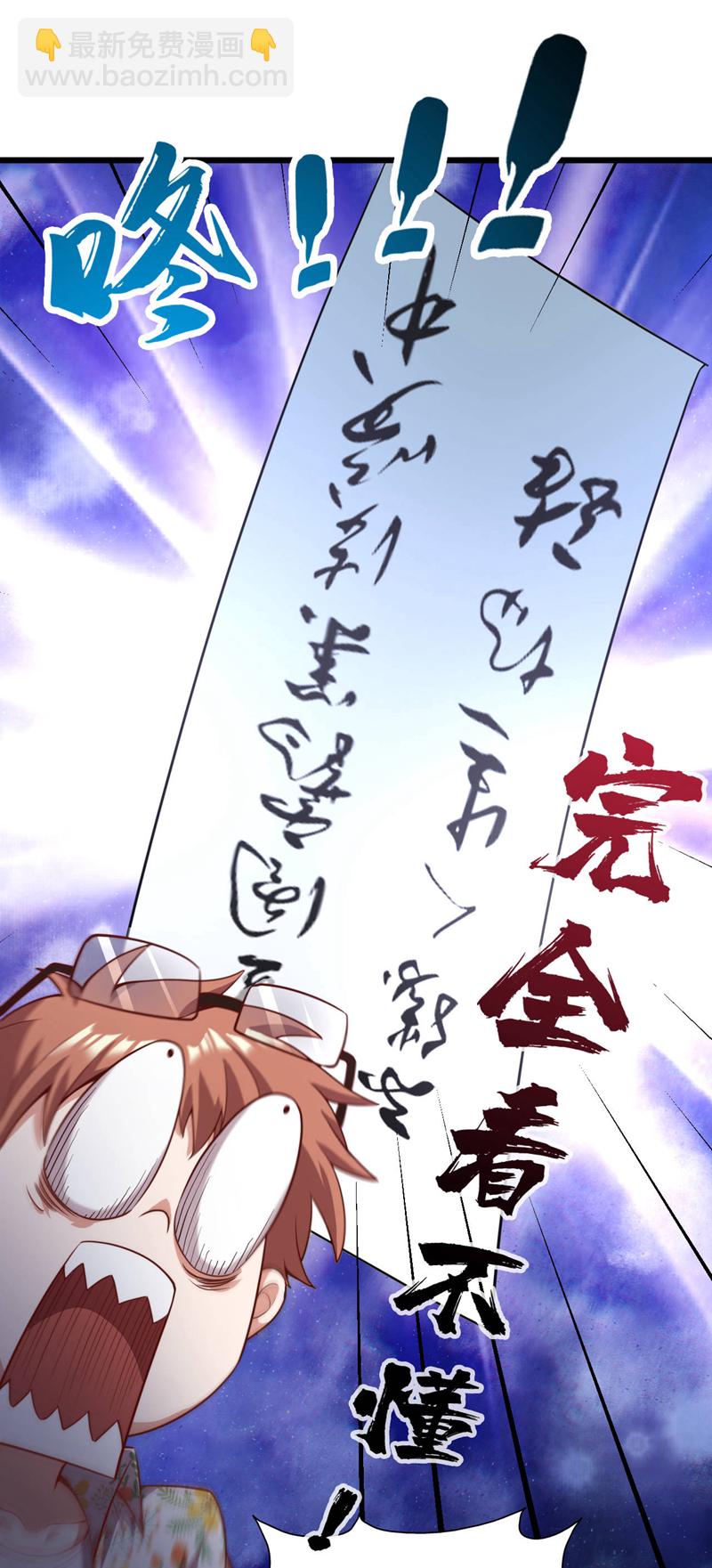 第15话 这&hellip;能叫不错吗？！-第16话
