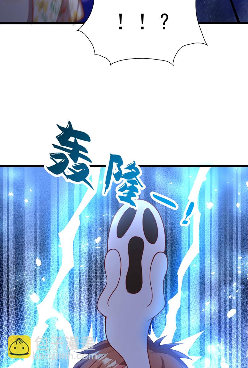 第15话 这&hellip;能叫不错吗？！-第16话