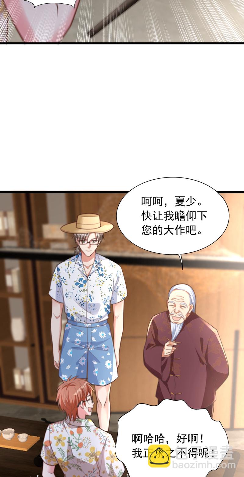 第15话 这&hellip;能叫不错吗？！-第16话