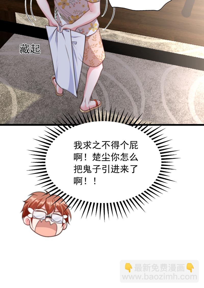 第15话 这&hellip;能叫不错吗？！-第16话