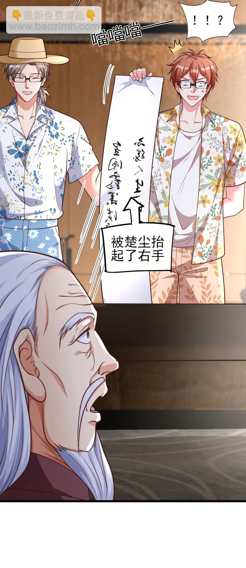 第15话 这&hellip;能叫不错吗？！-第16话