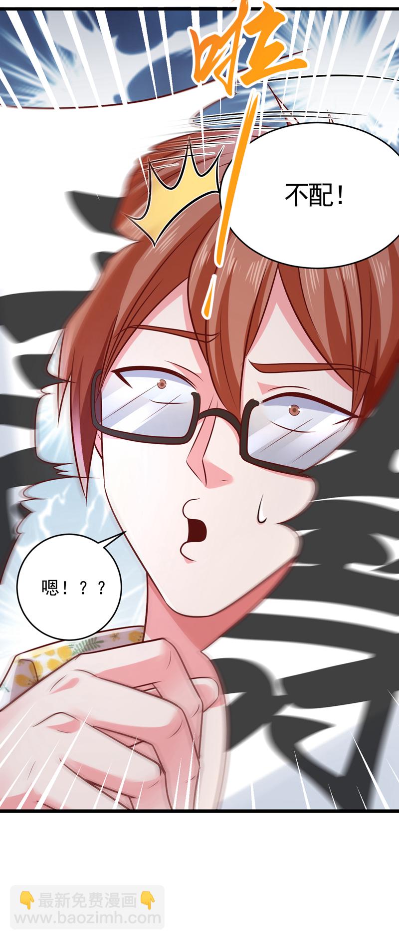 第15话 这&hellip;能叫不错吗？！-第16话