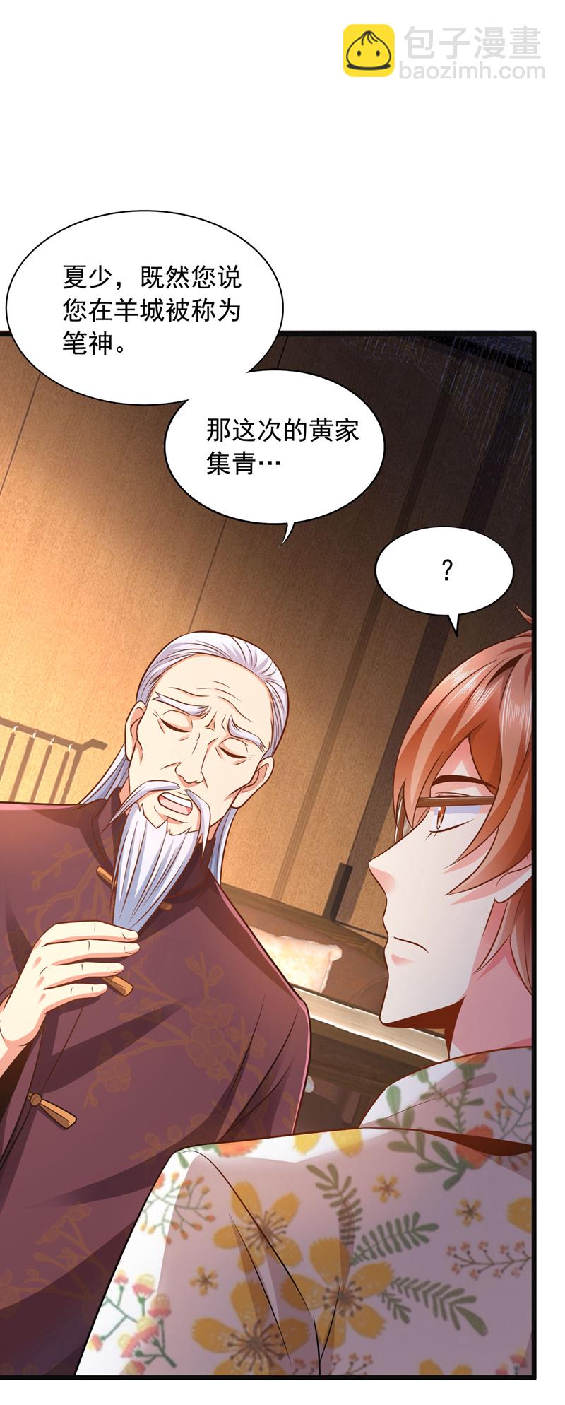 第15话 这&hellip;能叫不错吗？！-第16话