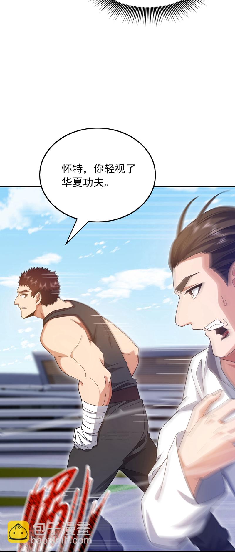 第151话 简直就是小儿科-第152话