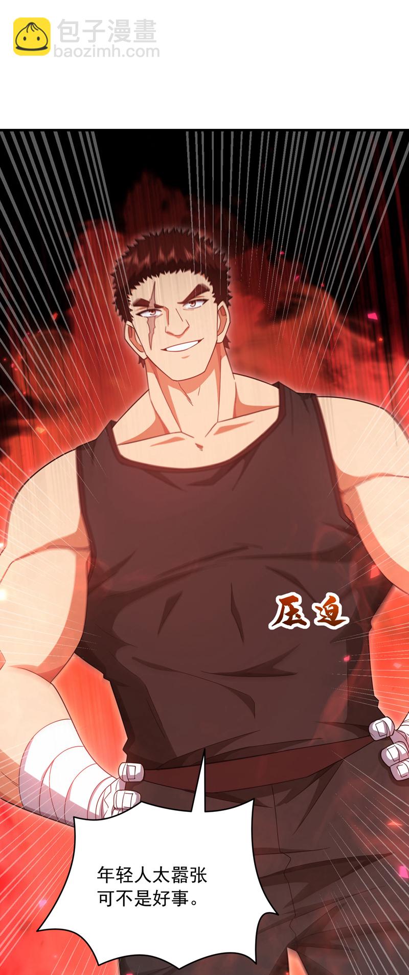 第151话 简直就是小儿科-第152话