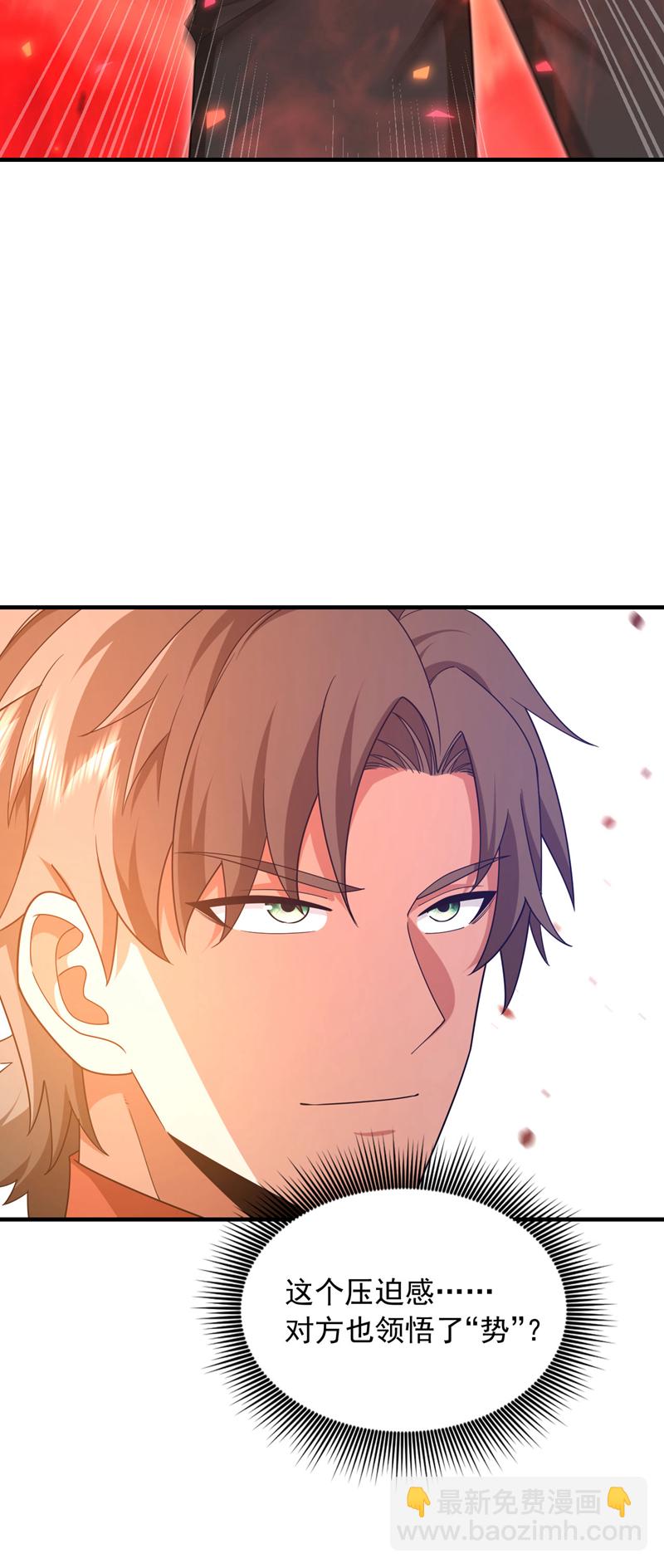第151话 简直就是小儿科-第152话