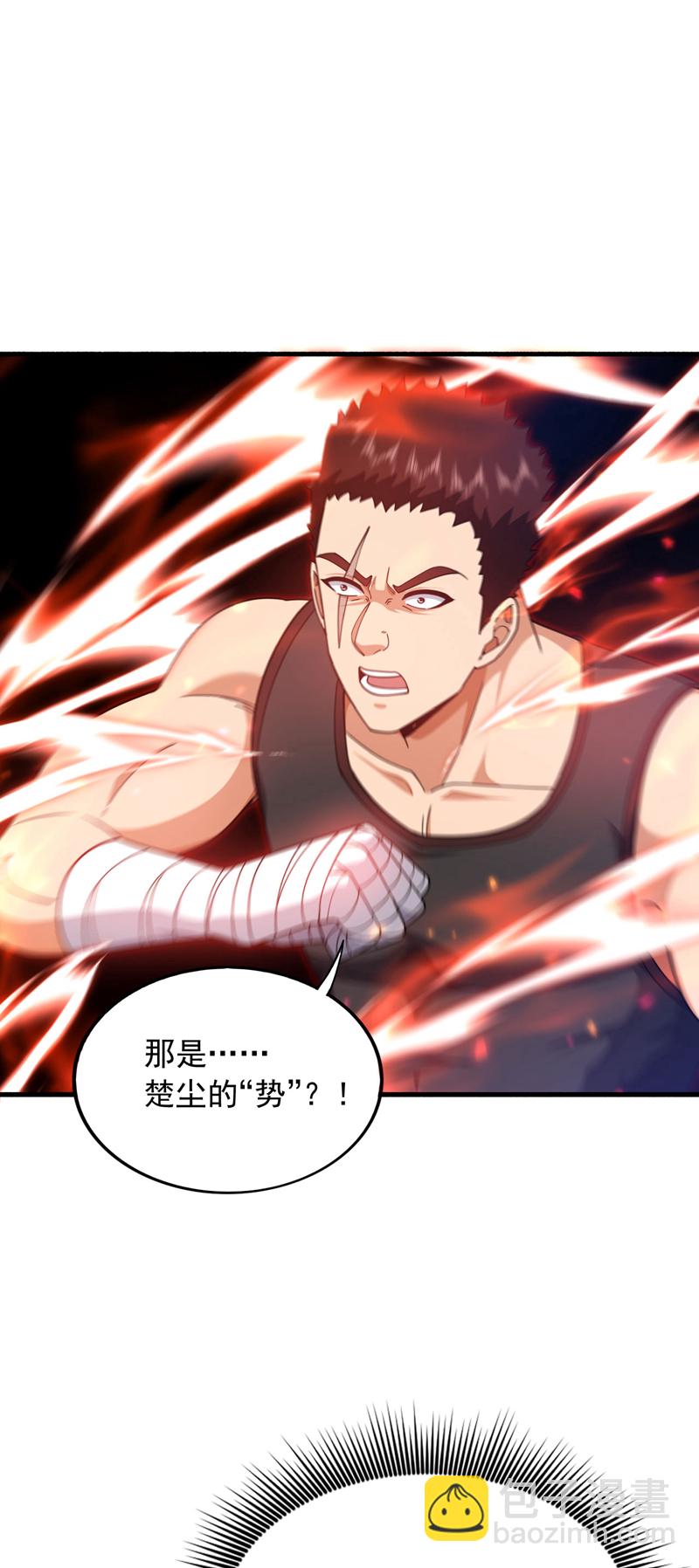 第151话 简直就是小儿科-第152话