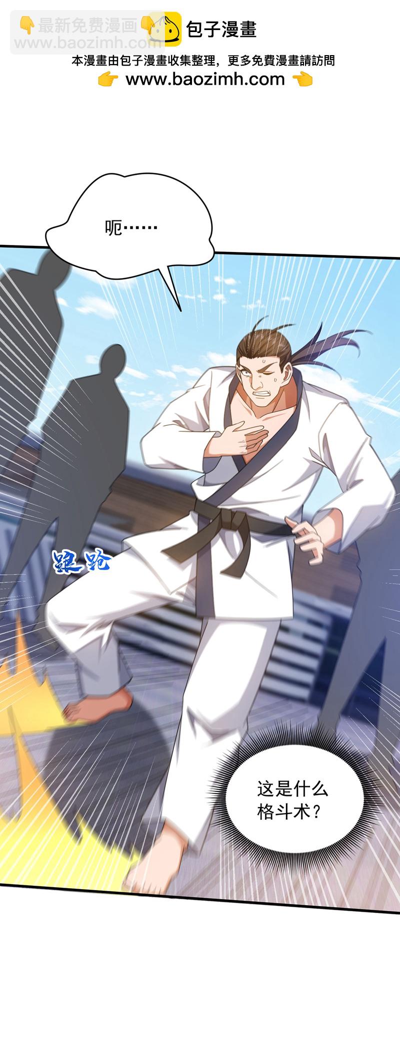 第151话 简直就是小儿科-第152话