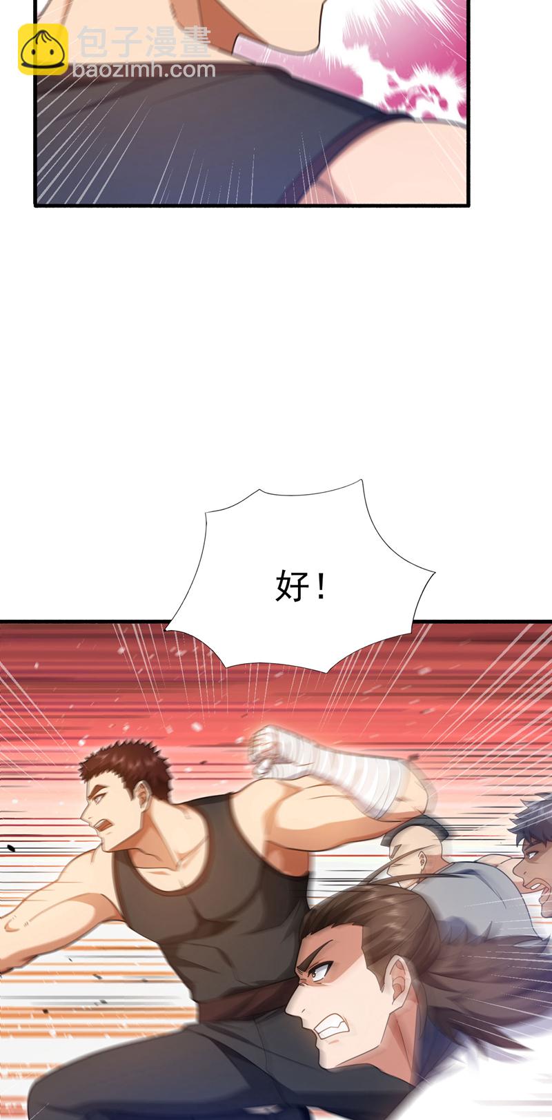 第151话 简直就是小儿科-第152话