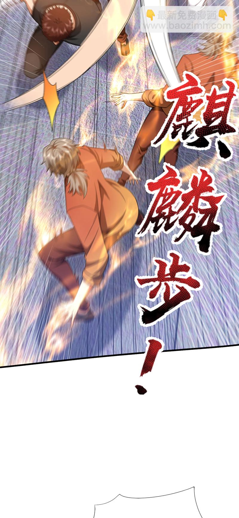 第151话 简直就是小儿科-第152话