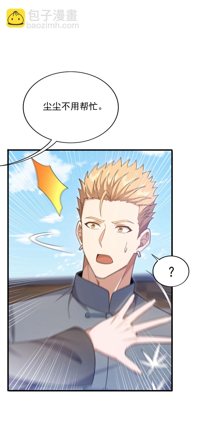第151话 简直就是小儿科-第152话