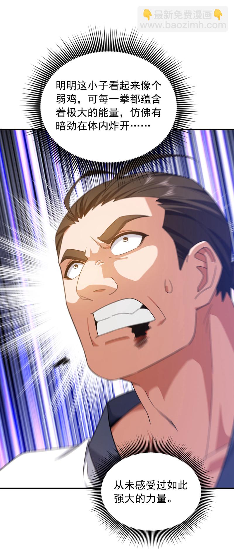 第151话 简直就是小儿科-第152话
