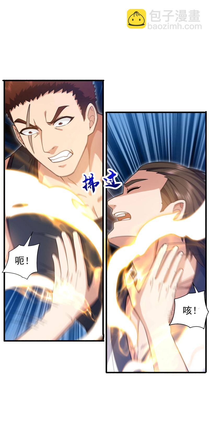 第151话 简直就是小儿科-第152话