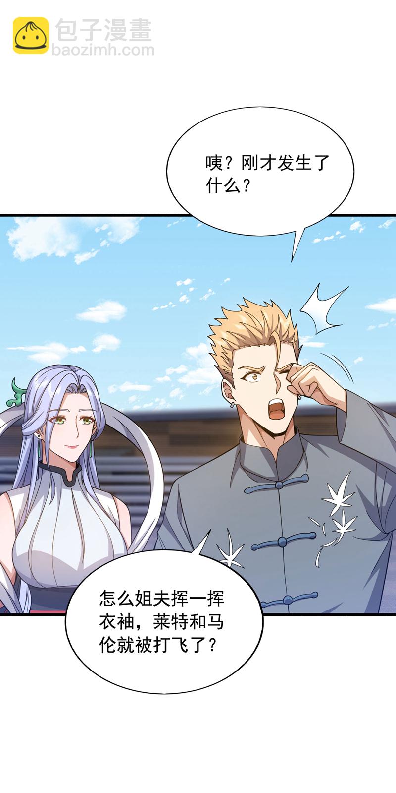 第151话 简直就是小儿科-第152话