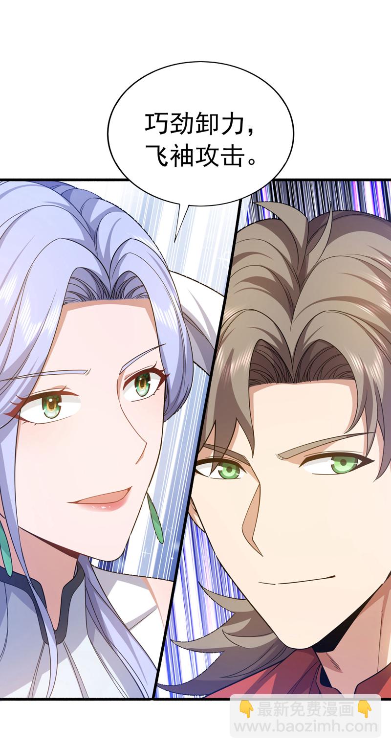 第151话 简直就是小儿科-第152话