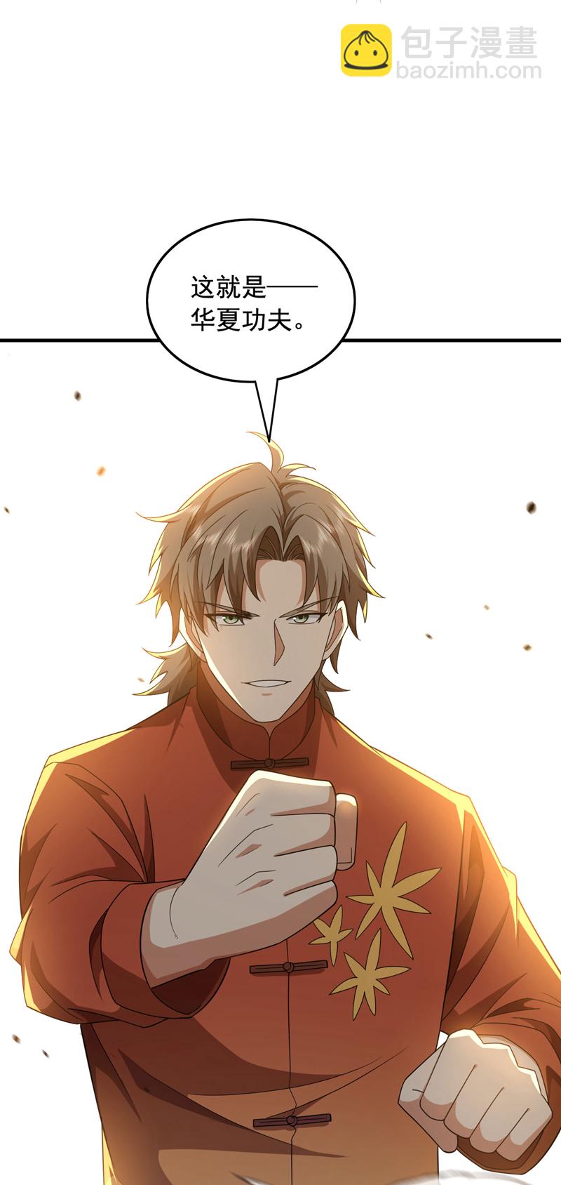 第151话 简直就是小儿科-第152话