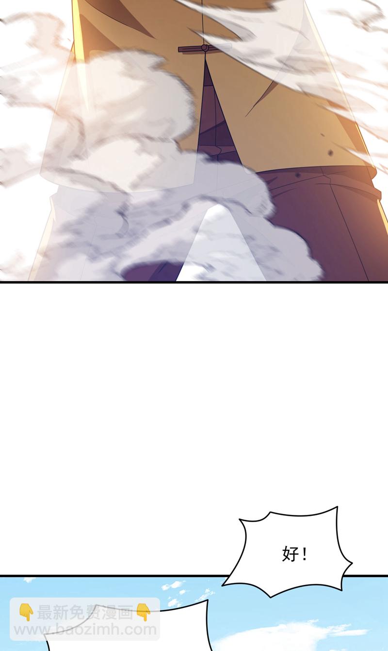 第151话 简直就是小儿科-第152话