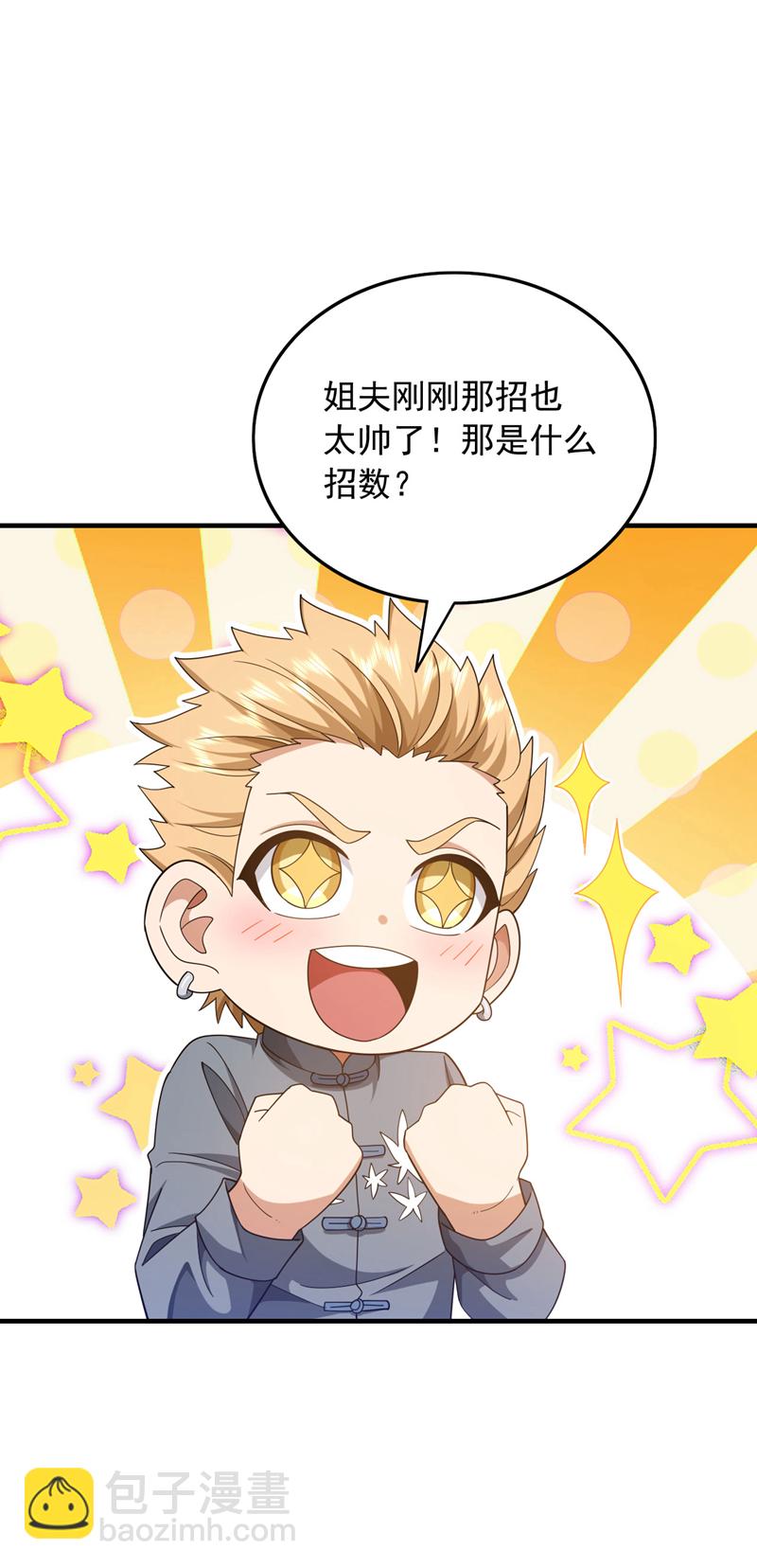 第151话 简直就是小儿科-第152话