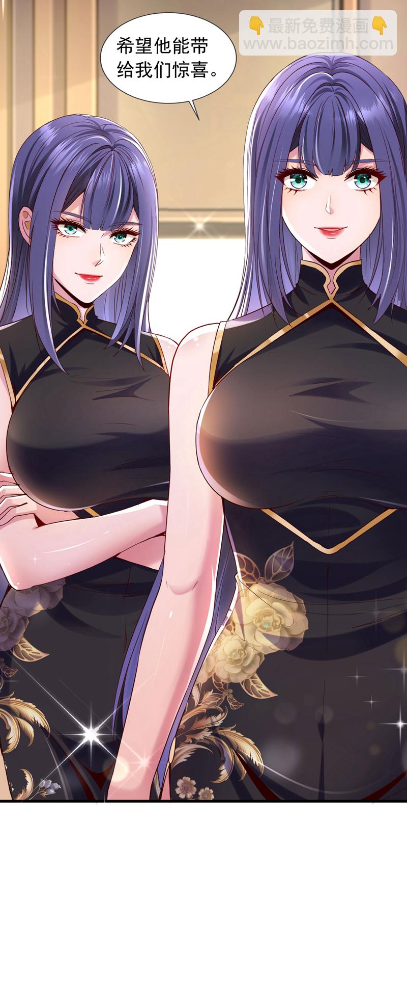 第153话 不如和我比比？-第154话