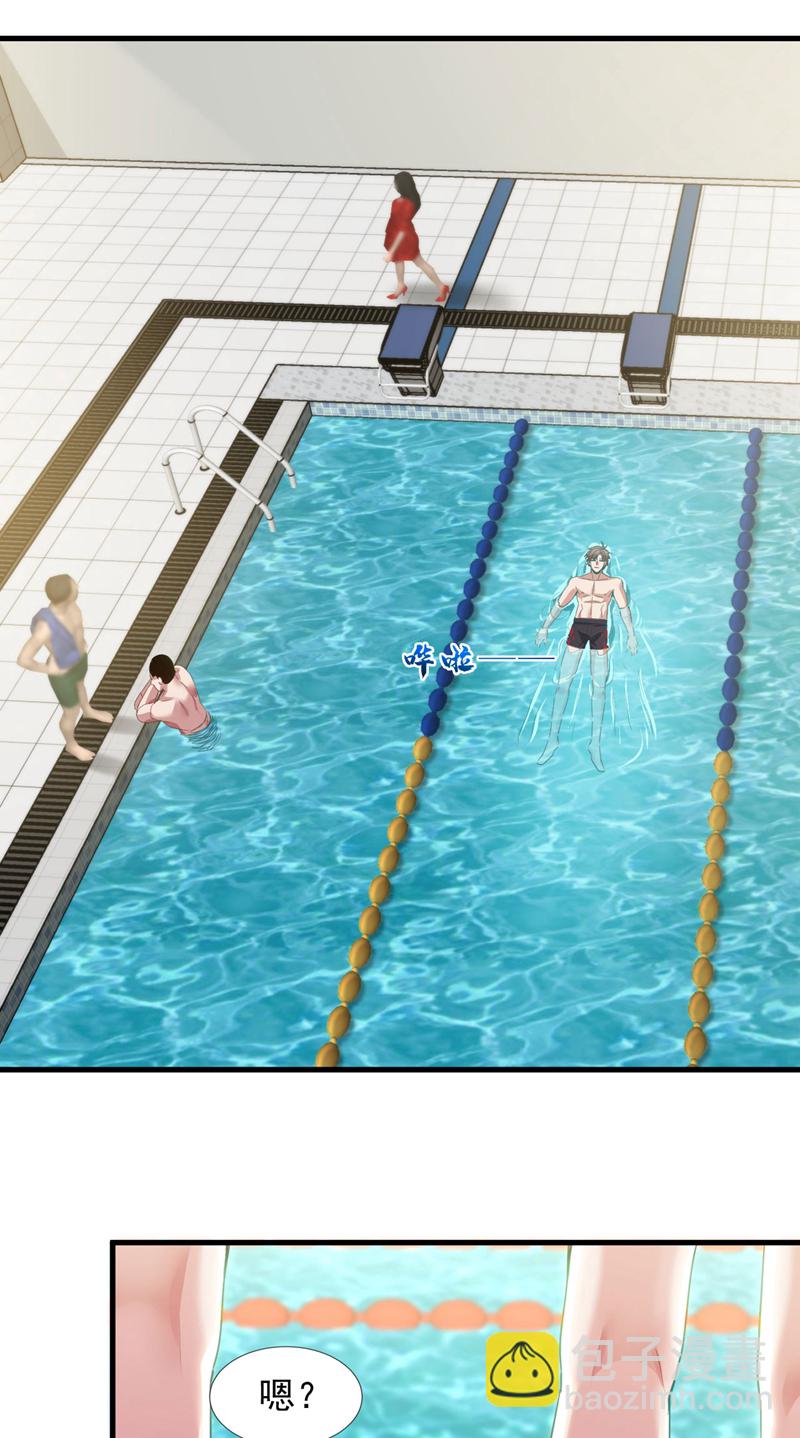 第153话 不如和我比比？-第154话
