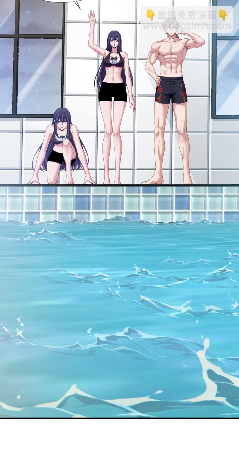 第153话 不如和我比比？-第154话