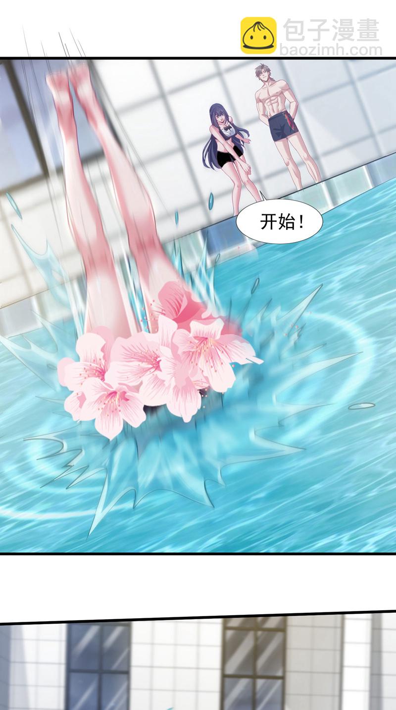 第153话 不如和我比比？-第154话