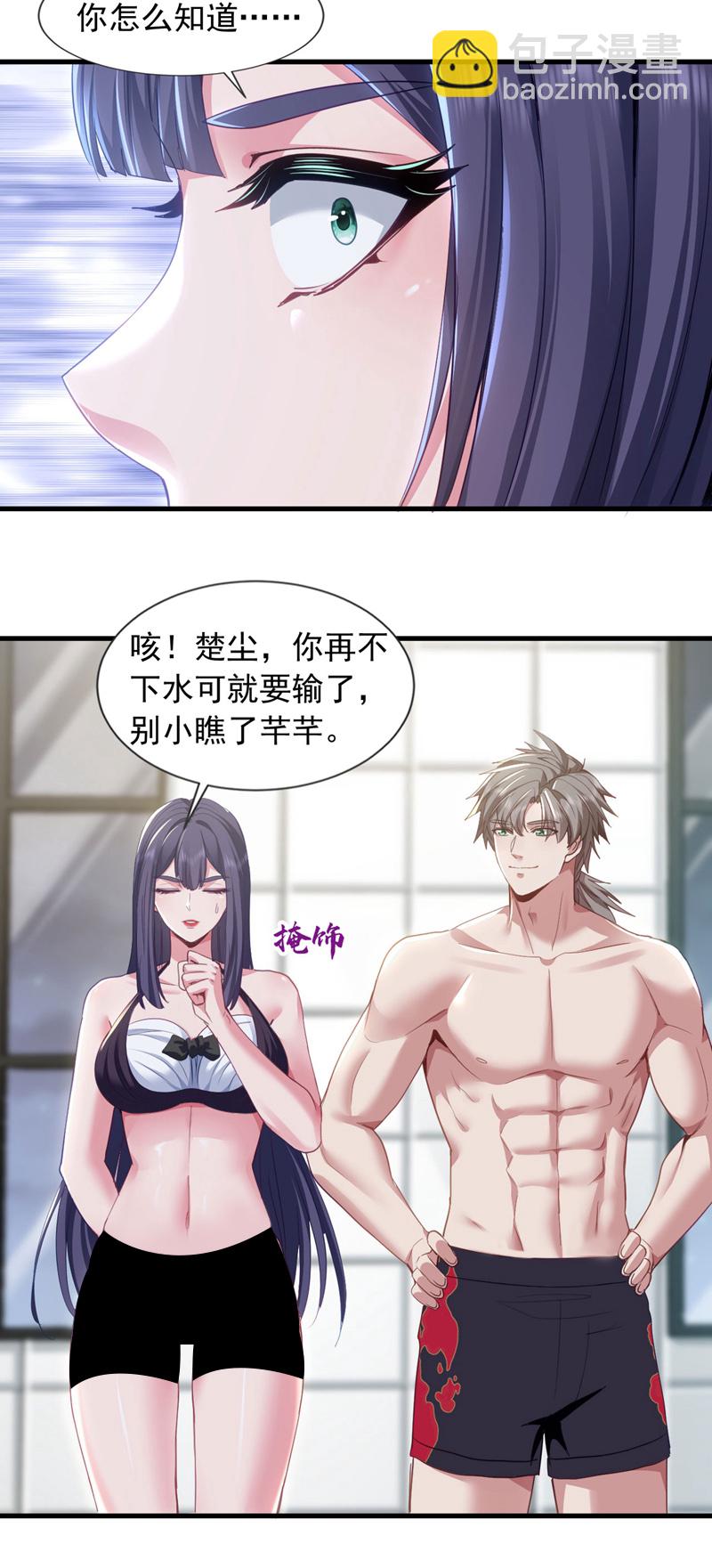 第153话 不如和我比比？-第154话