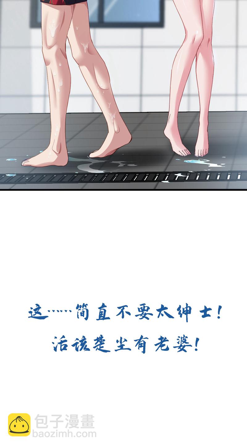 第153话 不如和我比比？-第154话