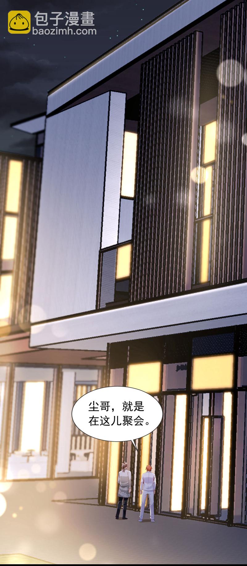 第153话 不如和我比比？-第154话