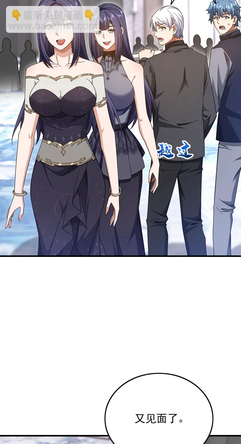 第155话 这字，好丑！-第156话