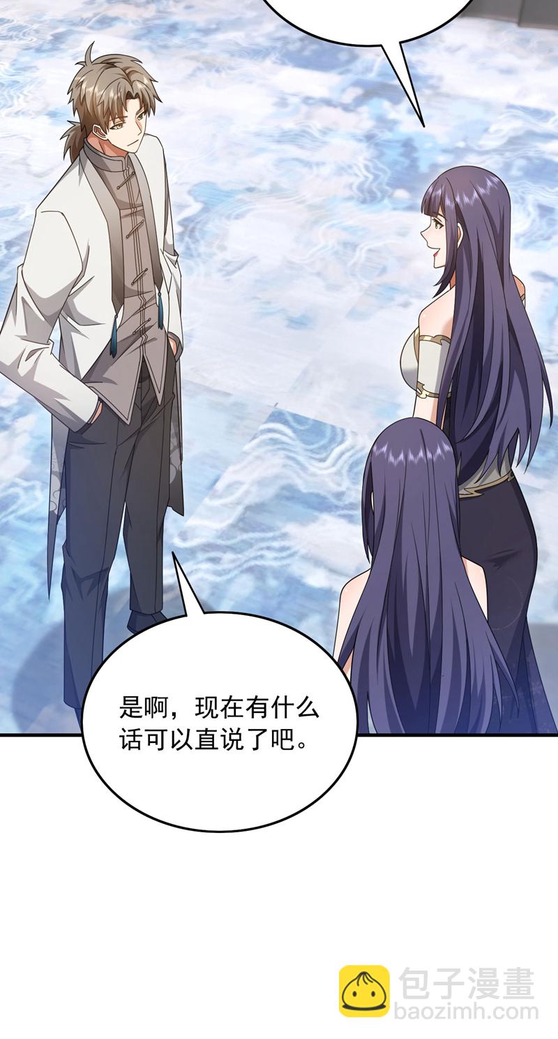 第155话 这字，好丑！-第156话