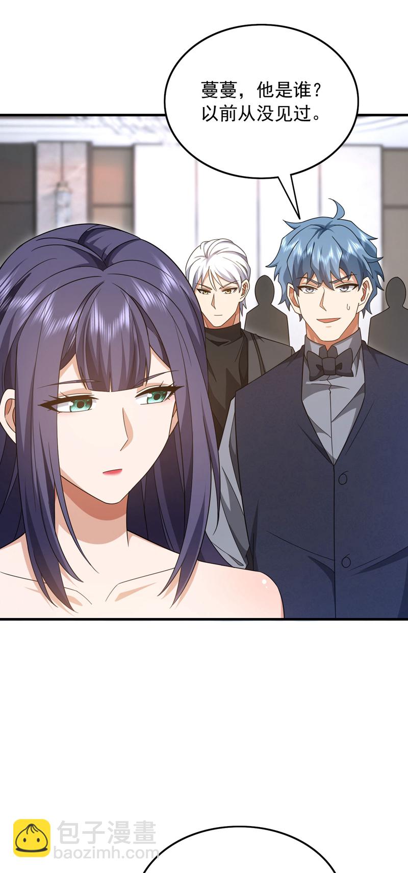 第155话 这字，好丑！-第156话