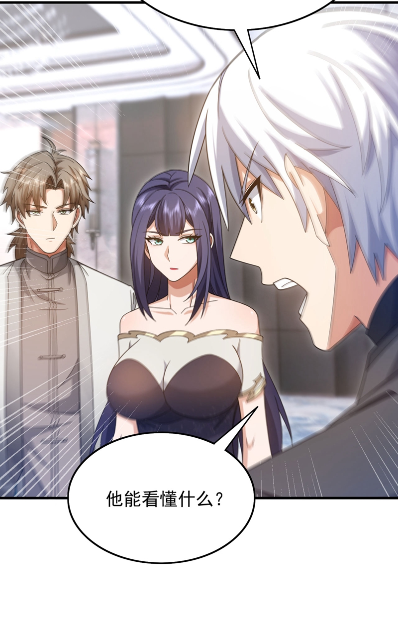 第155话 这字，好丑！-第156话