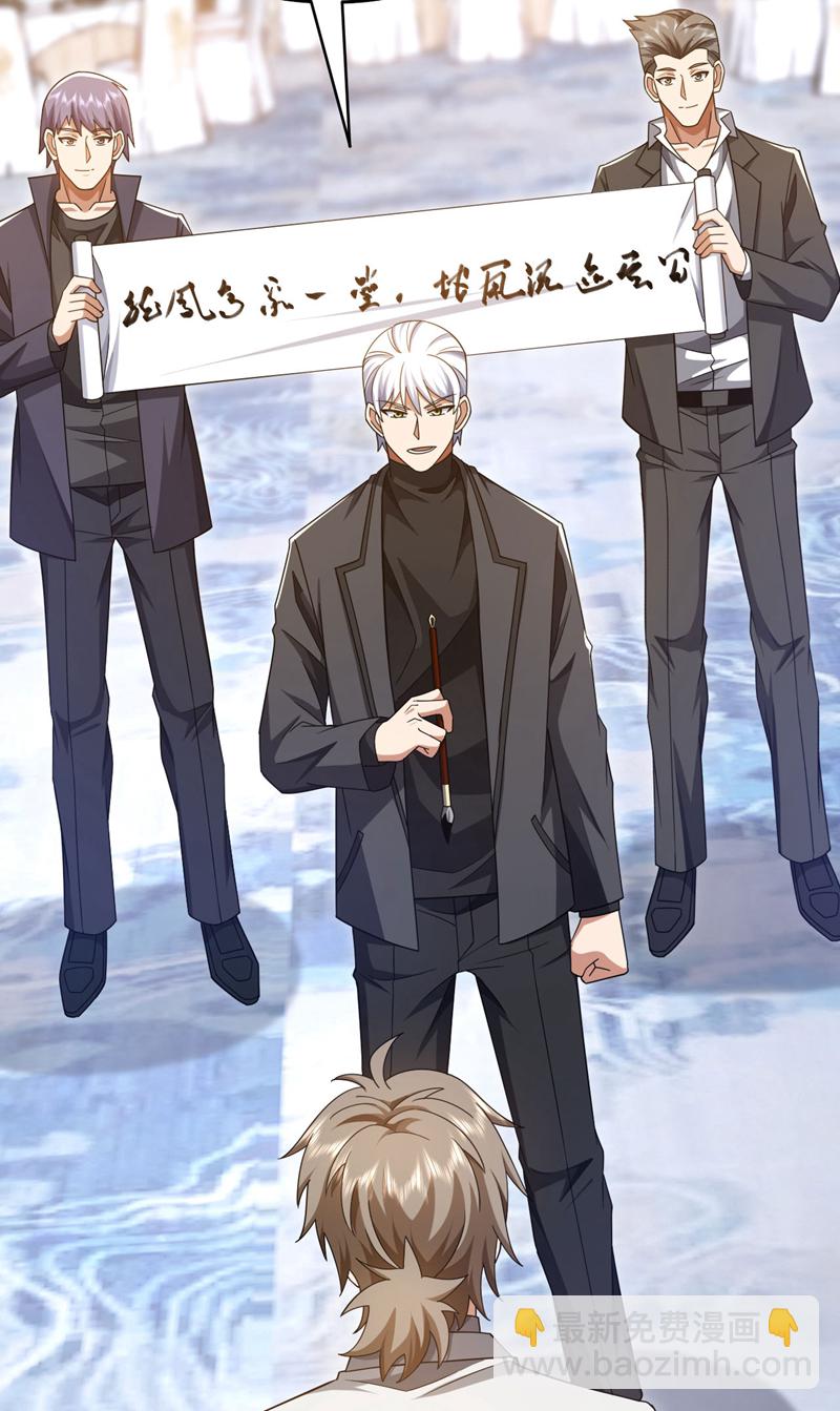 第155话 这字，好丑！-第156话